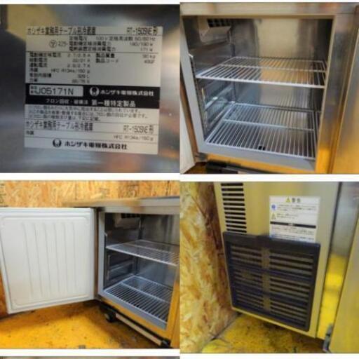 (75-0)ホシザキ 業務用 テーブル型冷蔵庫 ２ドア 台下冷蔵庫 RT-150SNE 329L W1500D600H800 中古 厨房 コールドテーブル