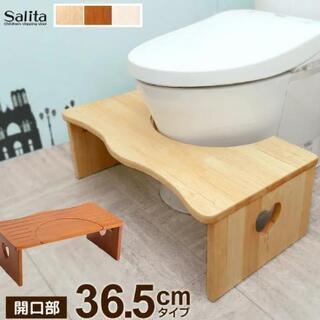 トイレの踏み台 木製 折り畳み 耐荷重80kg ナチュラルカラー