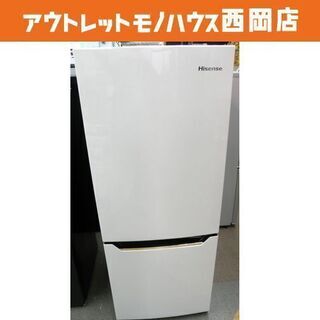 西岡店 冷蔵庫 150L 2018年製 2ドア ハイセンス/Hisense 白 100Lクラス 