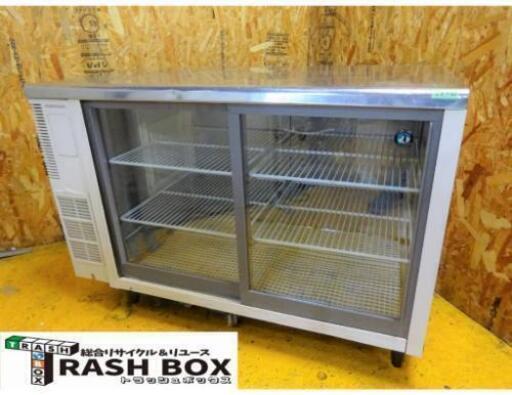 (74-0)ホシザキ テーブル型冷蔵ショーケース 台下ショーケース RTS-120SNB W1200D600H800 業務用 中古 厨房機器 飲食店