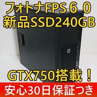 ◆フォトナFPS60/I5-4460相当/GTX750/新品SS...