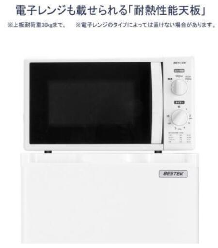 \n冷凍庫 60L 直冷式 1ドア 右開き BTLD109 BESTEK  美品