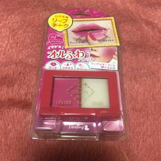 【ネット決済】マルチに使えるリップパレット　新品