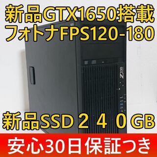 ◆フォトナ120FPS/I7-4770K相当CPU/16GBメモ...