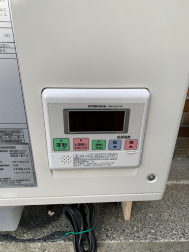 159☆ コロナ 石油給湯機 ボイラー 2011年製 アビーナG 給湯設備