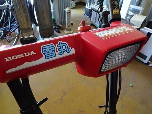 ☆HONDA/ホンダ☆除雪機 雪丸 HS655 4.9馬力 排雪/除雪 セル/鍵