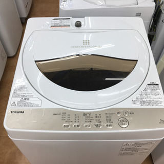 TOSHIBA 全自動洗濯機 2024年製 7.0kg 入荷いたしました！