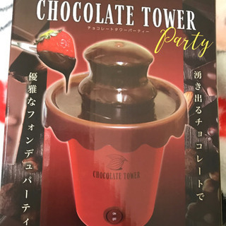チョコレートタワーパーティ