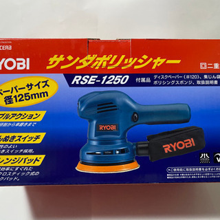 超美品　RYOBI リョービ　サンダポリッシャーRSE-1250