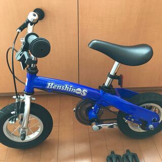 へんしんバイクS 本日限りの出品となります-