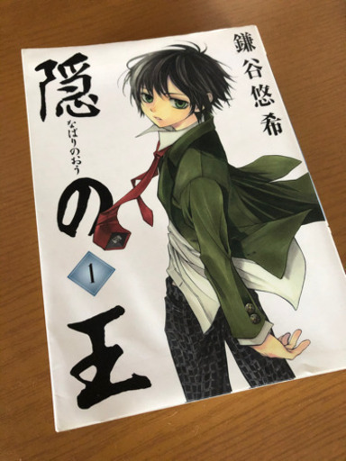 引越しのため売ります 進撃の巨人15巻まで 全品新品で購入 いとう 北長瀬のマンガ コミック アニメの中古あげます 譲ります ジモティーで不用品の処分 引越しのため売ります 進撃の巨人15巻まで 全品新品で購入 いとう 北長瀬のマンガ コミック アニメの中古あげます 譲ります ジモティーで不用品の処分