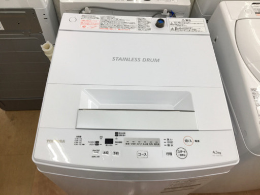 【トレファク摂津店 】TOSHIBA(東芝)4.5kg全自動洗濯機入荷致しました！