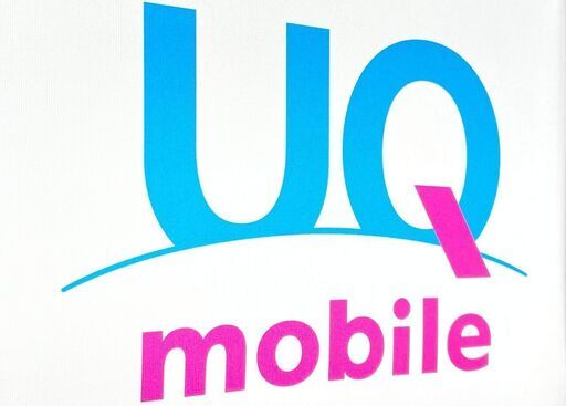 格安sim Uqモバイル取扱い店j Picモバイルステーション白河 乗換え特典あり J Pic白河 白河のカウンセリングの無料広告 無料掲載の掲示板 ジモティー