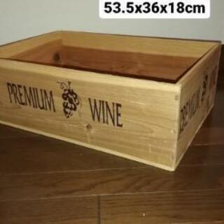 ワイン木箱あります
