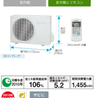 CSH-B4020R2 14畳 200V