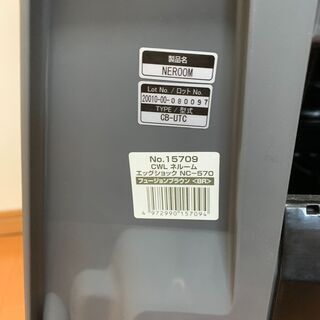 ご専用 ベビー用品 Combi(コンビ) NEROOM CB-UTC チャイルドシート
