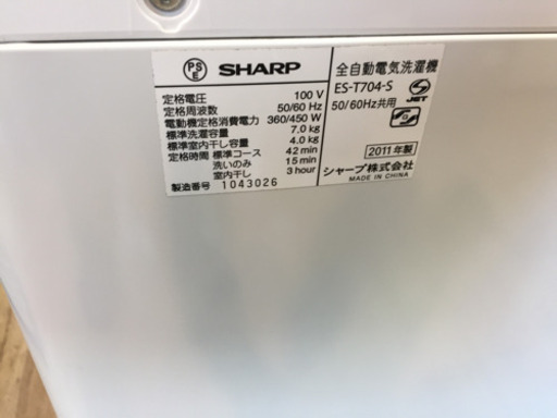 安心の半年保証!　SHARP(シャープ)　ES-T704　全自動洗濯機です!