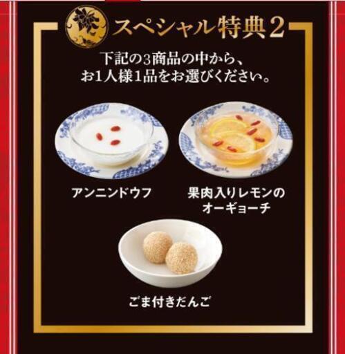 バーミヤン平日限定食べ放題に一緒に行ける方募集 カルボシス 野江内代のその他のメンバー募集 無料掲載の掲示板 ジモティー バーミヤン平日限定食べ放題に一緒に行ける方募集 カルボシス 野江内代のその他のメンバー募集 無料掲載の掲示板 ジモティー