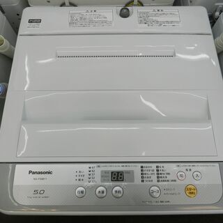 配送・設置無料】セット割引有り☆超美品☆2018年製 パナソニック 全