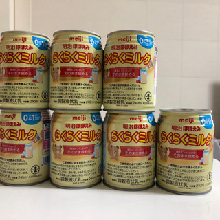【ネット決済】ほほえみ　液体ミルク缶　7本