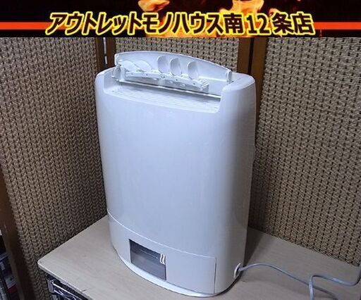 美品 パナソニック 衣類乾燥除湿機 F-YZM60 2016年デシカント方式 Panasonic