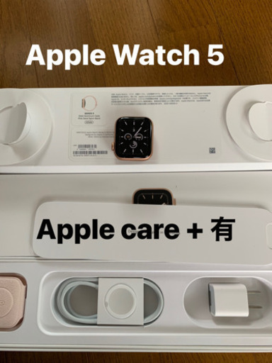 (お買い得) Apple Watch5 Apple care 40mm