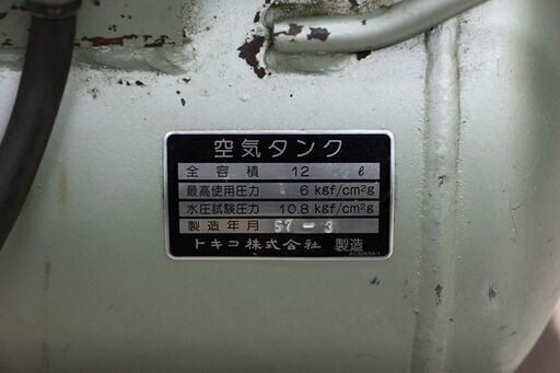 hitachi 日立ベビコン トキコ　エア コンプレッサー　0.2 OP-5S オイルフリー レシプロ ブロア 掃除(D3705snxY)