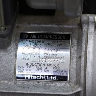 hitachi 日立ベビコン トキコ　エア コンプレッサー　0.2 OP-5S オイルフリー レシプロ ブロア 掃除(D3705snxY)