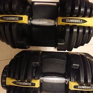 アジャスタブルダンベル 40kg アジャスタブルダンベル 40kg×2個 可変式ダンベル