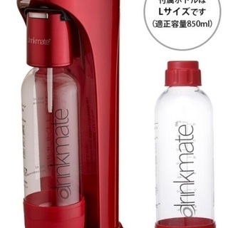drinkmate　炭酸水メーカー　Red