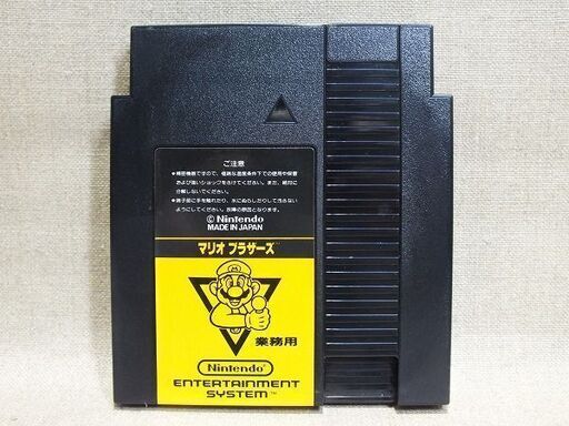 【苫小牧バナナ】希少☆動作品 任天堂 マリオブラザーズ ファミコンボックス 業務用 専用ソフト♪