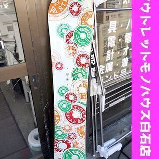 北海道 札幌市のスノーボードの中古あげます 譲ります ジモティーで不用品の処分 北海道 札幌市のスノーボードの中古あげます 譲ります ジモティーで不用品の処分
