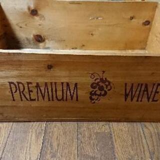 プレミアム ワイン  木箱   