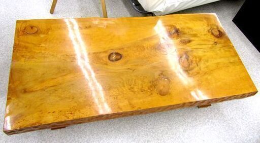 一枚板の座卓テーブル 155cm 高級家具 無垢銘木材 杢 札幌市北区屯田