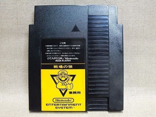 【苫小牧バナナ】希少☆動作品 任天堂 戦場の狼 ファミコンボックス 業務用 専用ソフト♪