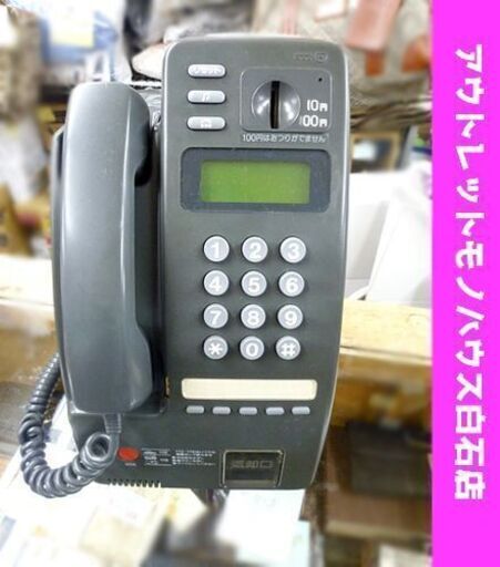 NTT 公衆電話 pt-1p TEL プッシュ式 1991年製 日本電信電話株式会社 NTT 公衆電話 pt-1p TEL プッシュ式 1991年製 日本電信電話株式会社