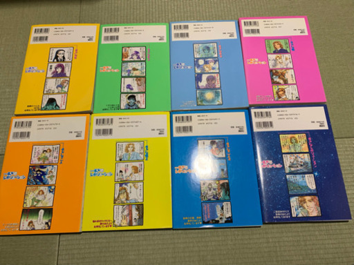 すぎなレボリューション 全巻セット ダブル咲のママ 中山観音の本 Cd Dvdの中古あげます 譲ります ジモティーで不用品の処分 すぎなレボリューション 全巻セット ダブル咲のママ 中山観音の本 Cd Dvdの中古あげます 譲ります ジモティーで不用品の処分