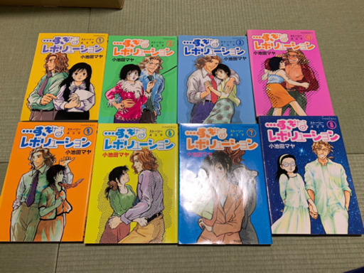 すぎなレボリューション 全巻セット ダブル咲のママ 中山観音の本 Cd Dvdの中古あげます 譲ります ジモティーで不用品の処分