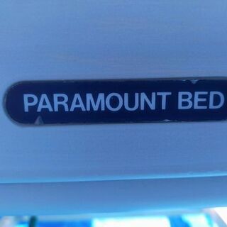 福祉用ベッド、介護用ベッド