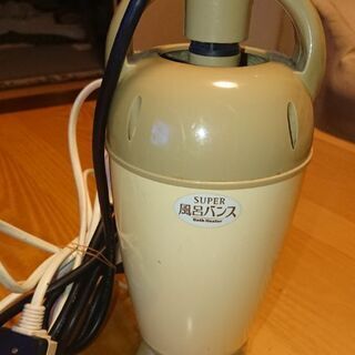 スーパー風呂バンス 800W 光熱費節約 風呂保温