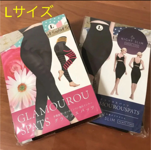 今月まてお値下げ！グラマラスパッツ L