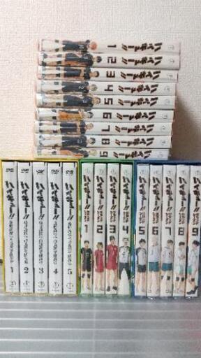 【取引中】ハイキュー!!DVD