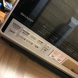 シャープ 30L 高温スチームオーブンレンジ RE-S31F-S