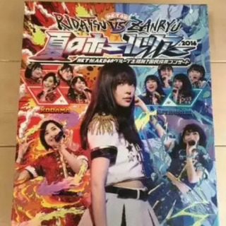 HKT48 夏のホールツアー 2016 DVDBOX