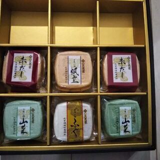 【ネット決済】☆200円☆久光家 お吸物最中詰合せ☆