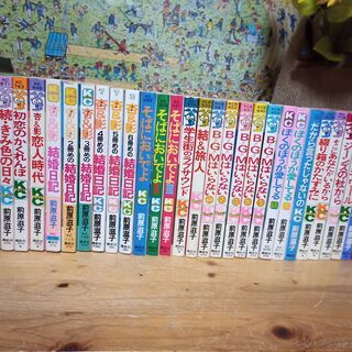 ★希望日時明記のお願い★　コミックス　前原滋子　31冊