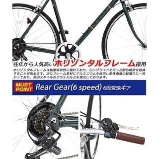ローバー　自転車　未開封品