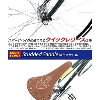 ローバー　自転車　未開封品