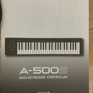 Roland/MIDIキーボード