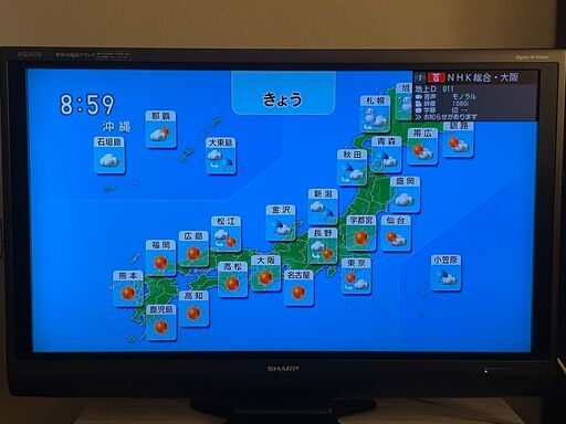 シャープ(SHARP)液晶テレビ AQUOS LC-40AE7 シャープ(SHARP)液晶テレビ AQUOS LC-40AE7